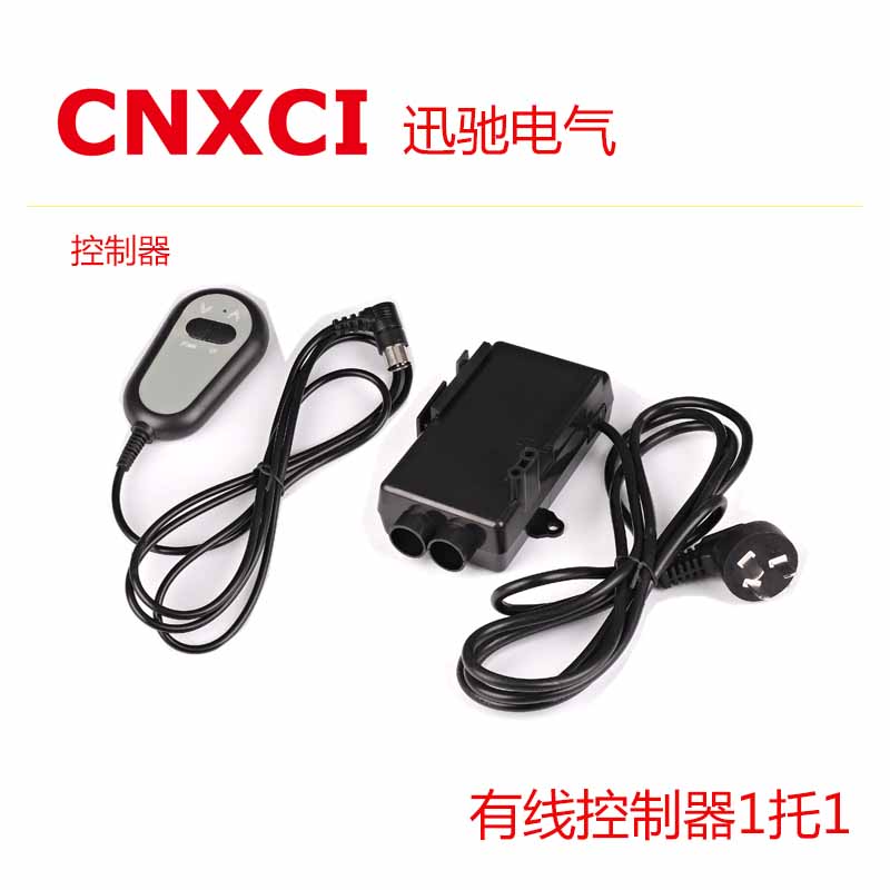 直流手柄开关电机控制器