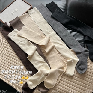巨巨巨显瘦~高端好货羊毛过膝袜~微压力~平纹大腿袜秋冬高筒袜女
