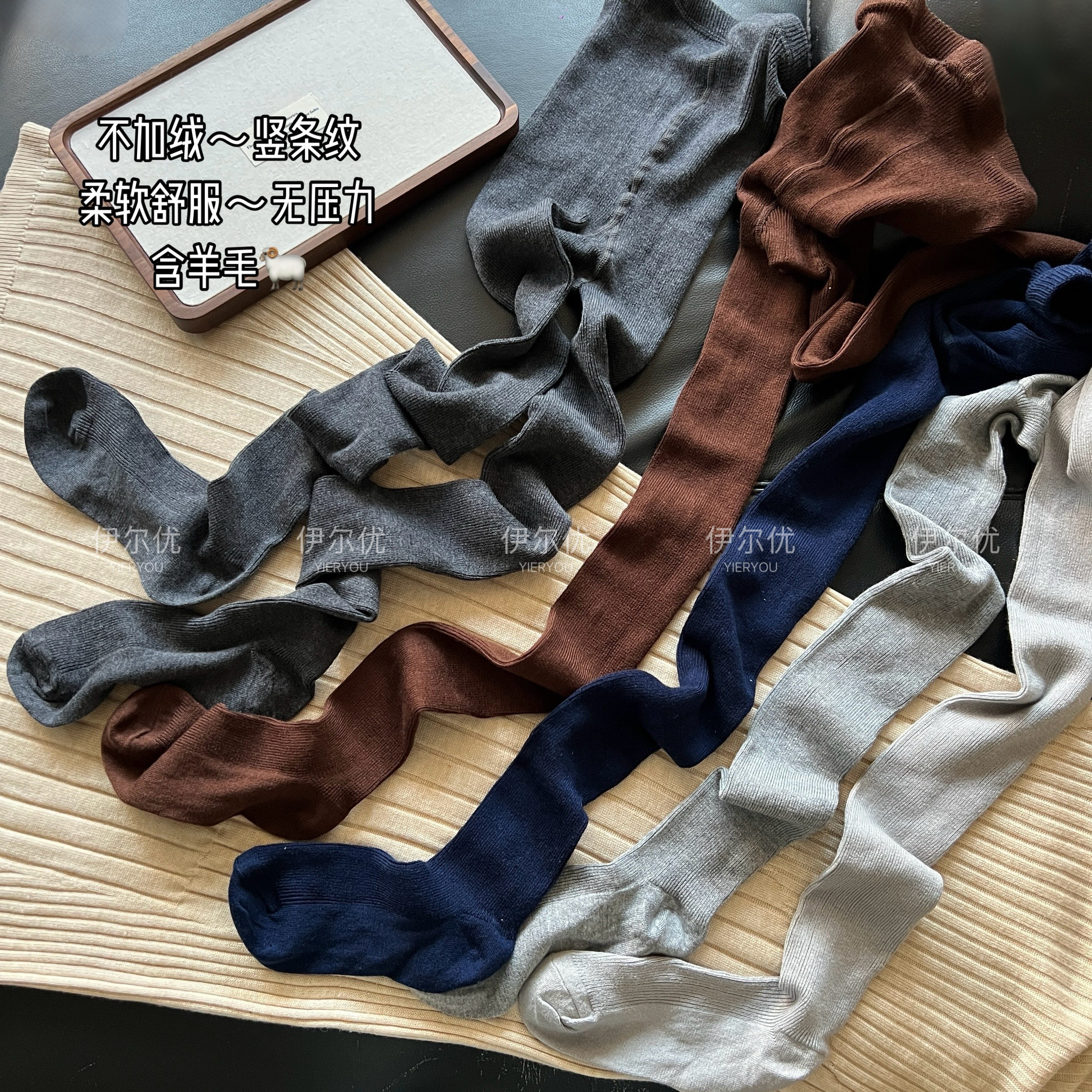 含羊毛薄款不加绒~柔软舒服无压力~高级感显瘦连裤袜直角跟打底袜,女士内衣/男士内衣/家居服,连裤袜/打底袜,淘宝优惠券,粉丝福利购,淘宝优惠卷