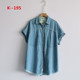 休闲衬衫 春秋季 简约时尚 宽松偏厚实棉做旧牛仔短袖 外贸新款 女装