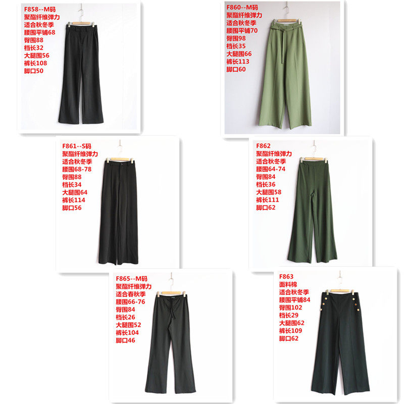 秋冬外贸新款孤品女装韩版简约时尚拖地裤高腰宽松显瘦阔腿休闲裤,女装/女士精品,休闲裤,淘宝优惠券,粉丝福利购,淘宝优惠卷