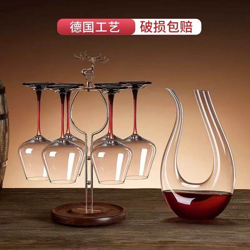 德国轻奢高级感勃艮第红酒杯套装家用水晶醒酒器葡萄酒杯高脚杯子