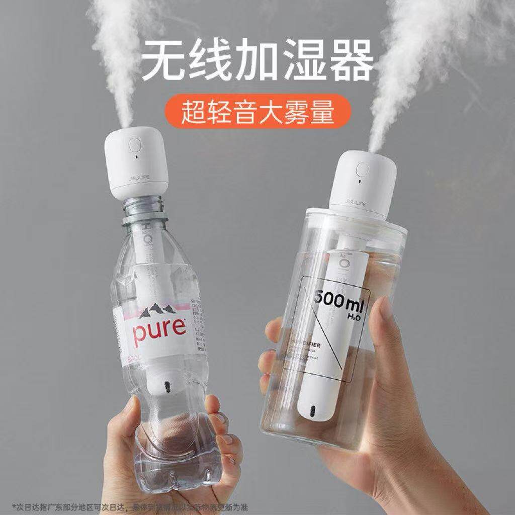 德国棒棒糖无线加湿器小型迷你