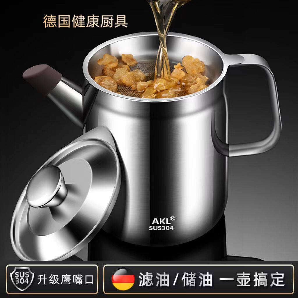德国进口FZY滤油壶304不锈钢