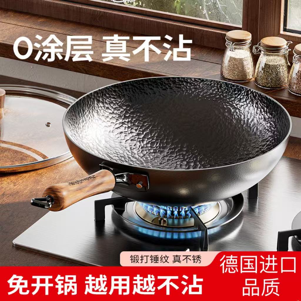 德国进口炒菜锅传统老式炒锅铸铁锅无涂层不粘锅电磁炉燃气灶专用