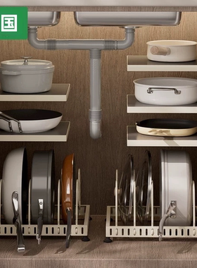 德国FZY多功能家用锅具收纳架厨具置物架落地多层置物柜厨房收纳