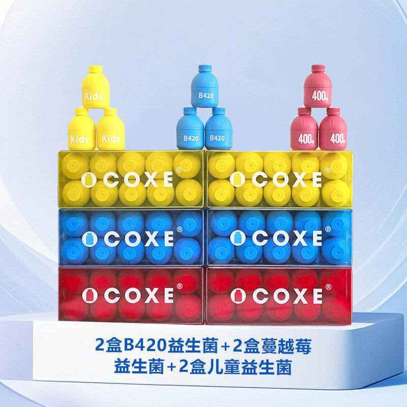 COXE益生菌群管理法蔓越莓女性秘密成人体重代谢早b420冻干粉正品