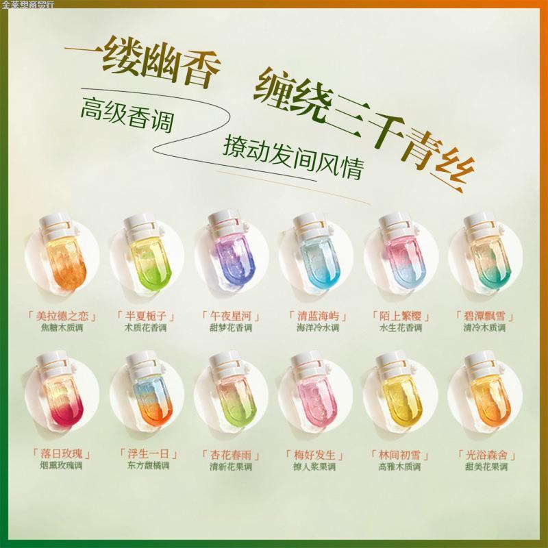 跨境TK次抛小瓶护发精油滋润防毛躁柔顺持久留香免洗改善毛躁发油