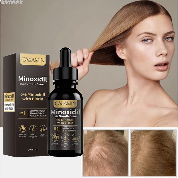 跨境密发液Minoxidi Topical Solution5%米诺地尔头发生长精华油