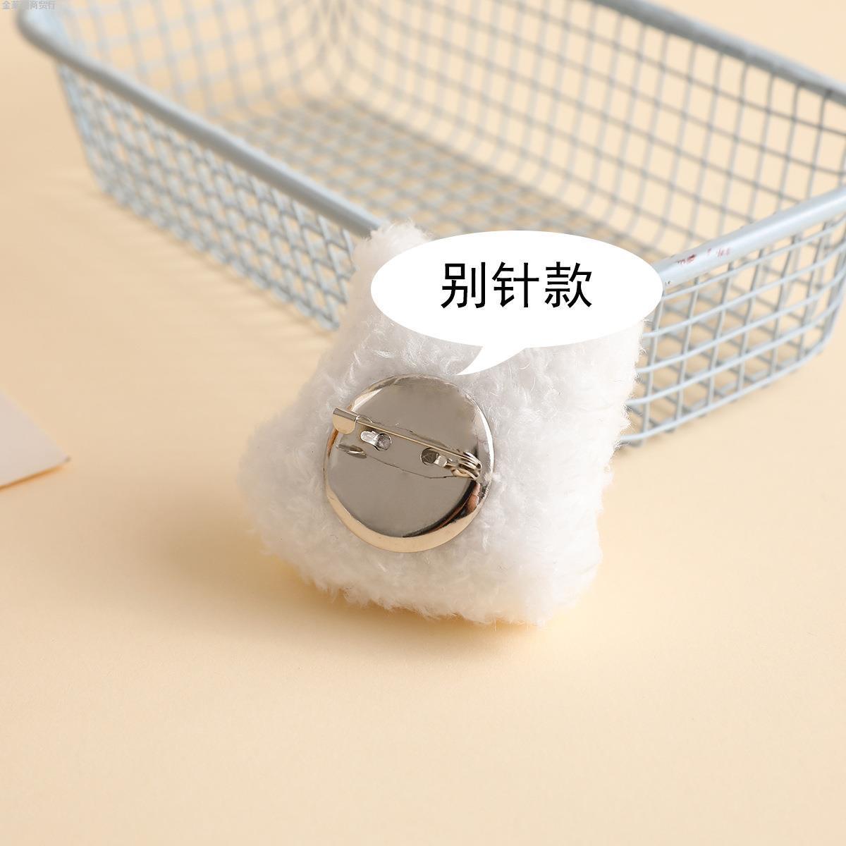 小动物可爱卡通胸针高级感玩偶包包钥匙挂件毛绒公仔饰品配件辅料