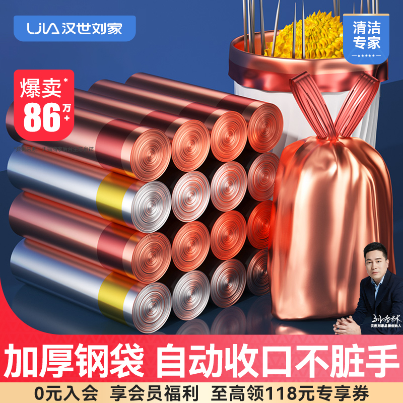 实惠装抽绳垃圾袋办公室商用