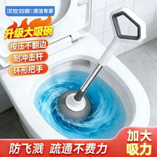 汉世刘家家用马桶疏通器下水道堵塞皮橛子通马桶神器长柄式马桶刷