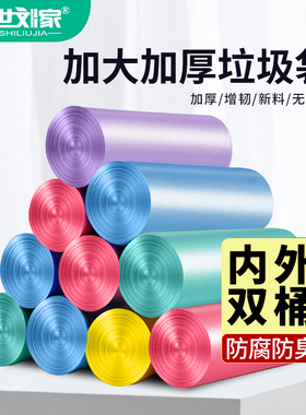 汉世刘家垃圾袋加厚家用手提式背心黑色大号一次性加厚塑料拉圾袋