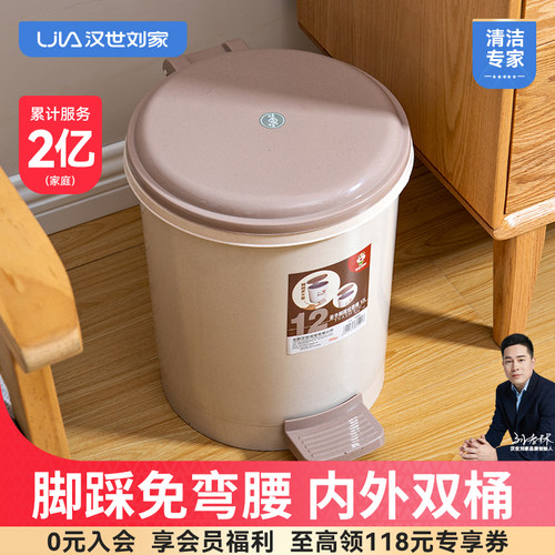 有盖垃圾桶家用客厅脚踩垃圾筒