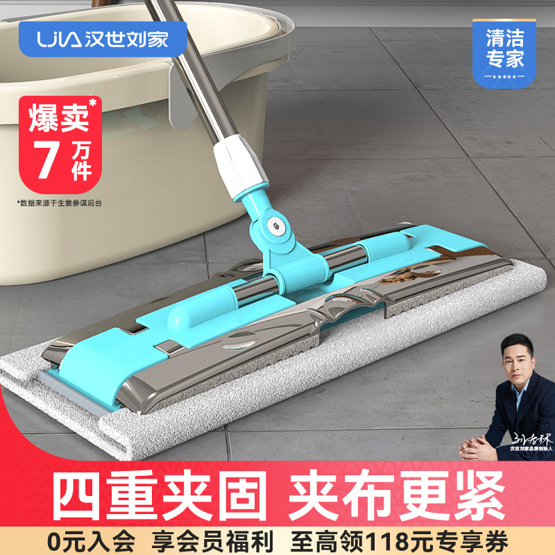 不锈钢平板拖把家用旋转拖布净图片