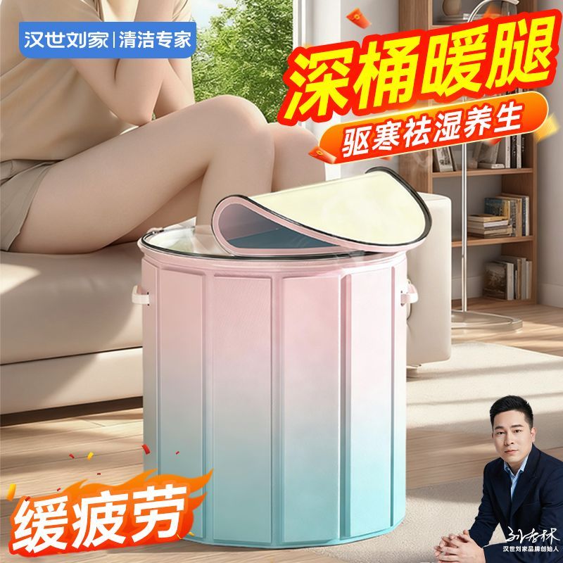 汉世刘家折叠保温泡脚桶浸脚盆过小腿泡脚袋加高家用巨厚学生宿舍