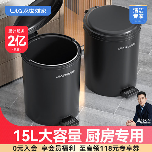 脚踩开合内外双桶大容量垃圾桶