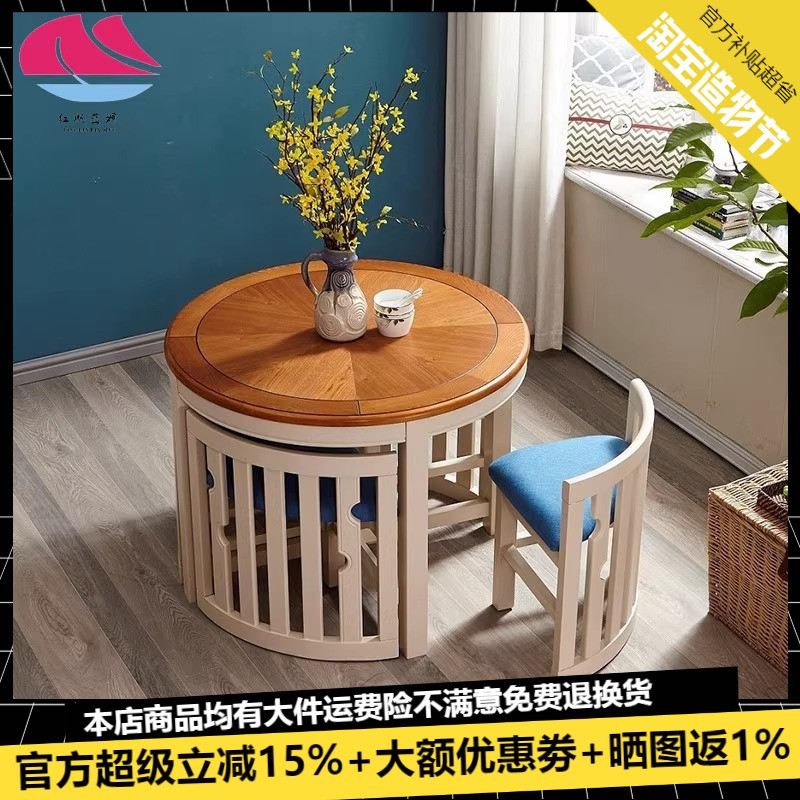 美式风四人创意咖啡省空间桌子