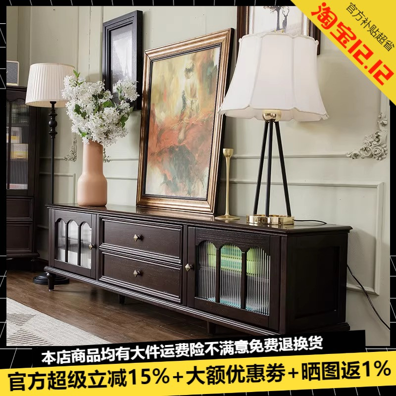 新款美式纯实木胡桃色轻奢高级感客厅家用中古风电视柜和茶几一套