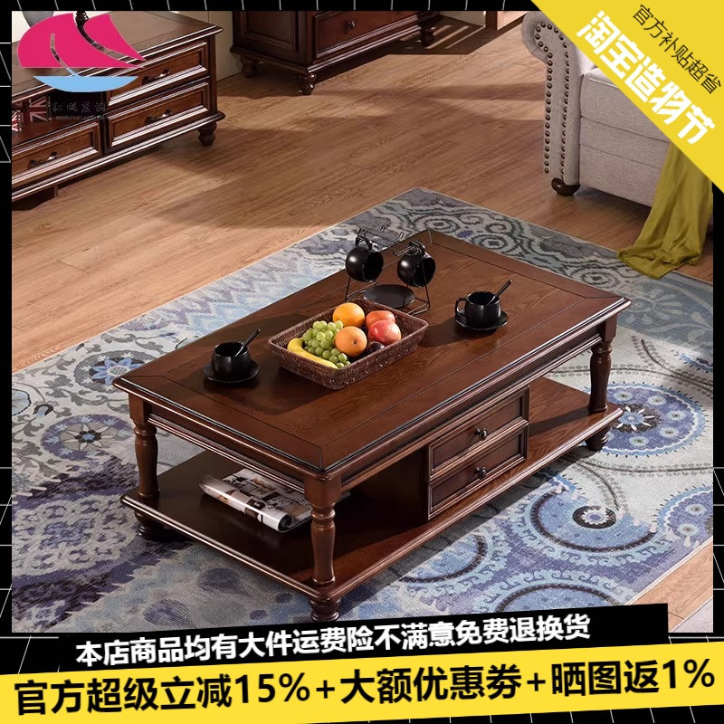 美式乡村电视柜茶几组合轻奢风客厅方形实木家用欧式简约家具套装