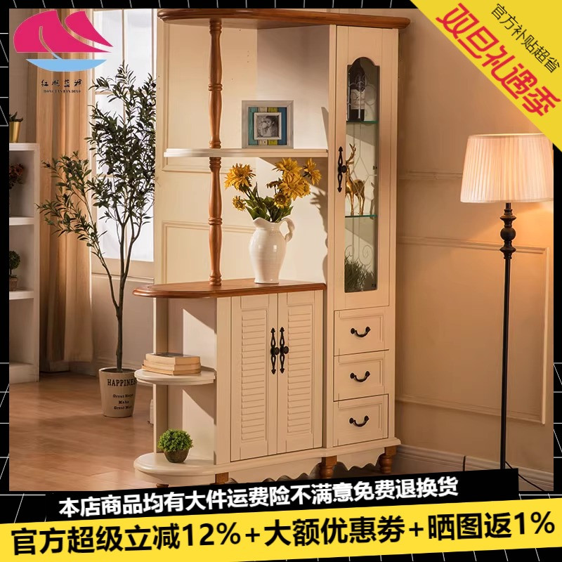 地中海整体客厅鞋柜玄关柜子实木美式餐厅隔断柜门厅柜屏风柜酒柜