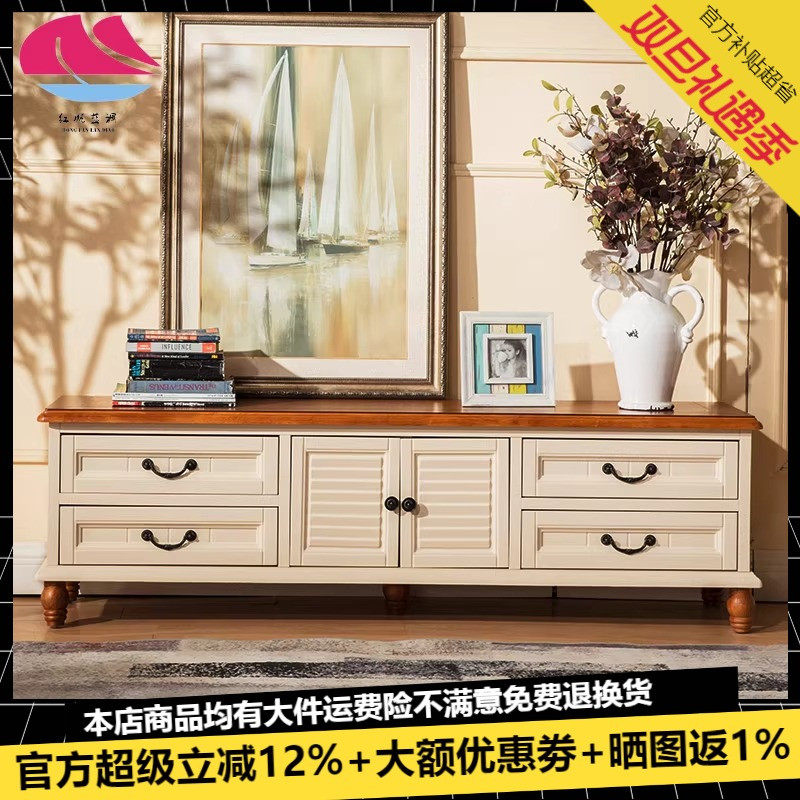 简欧实木小户型组合茶几电视柜