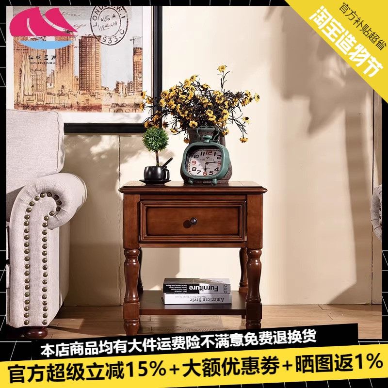 美式实木小方几复古带抽屉