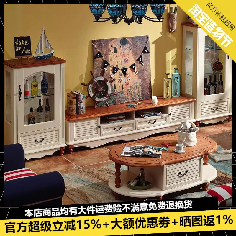 地中海酒柜美式餐厅柜子多功能餐边柜欧式茶几电视柜酒柜组合套装