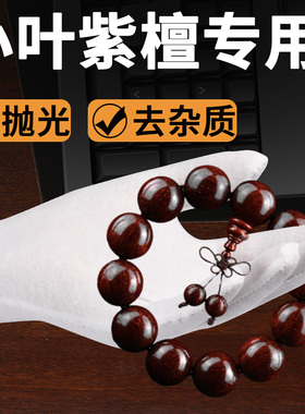 文玩手套盘玩棉线盘串高端珠宝盘核桃白色抛光包浆星月菩提男防滑