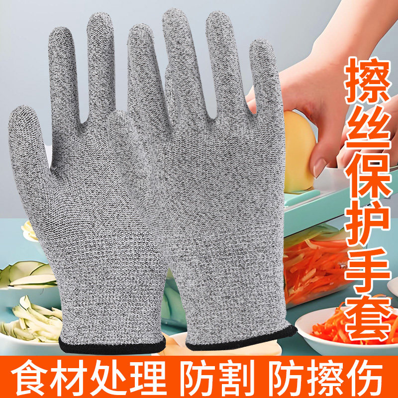 擦丝专用手套切菜防割防切手防擦手土豆丝胡萝卜丝防滑厨房