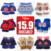 迪士尼儿童手套学生加厚保暖翻盖全指两用男孩写字用蜘蛛侠手套