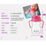 Импортный оригинальный стакан, герметическая ручка со стаканом, защита при падении