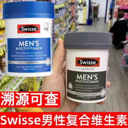 澳洲进口swisse男女复合维生素