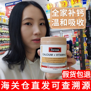 澳洲Swisse钙片+维生素D柠檬酸钙150粒孕妇中老年mini迷你娘娘钙