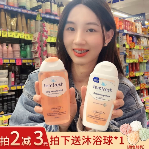 [Подлинное] Британский женский фангсин кокон частное мыть