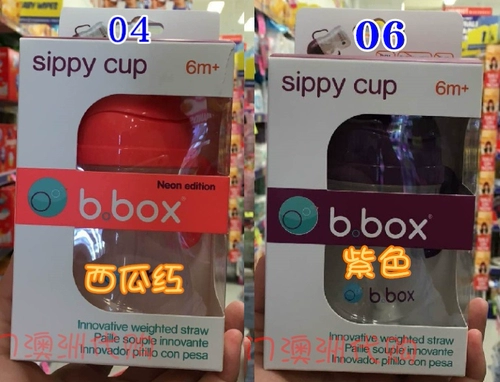 Импортный оригинальный стакан, герметическая ручка со стаканом, защита при падении