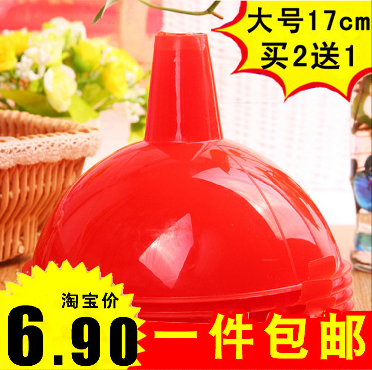 大号塑料漏斗胶漏斗用矿泉水桶