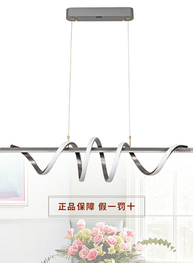 雷士伯克丽吊线灯餐厅吧台书桌JBKD12837慧光简约现代线条长条形