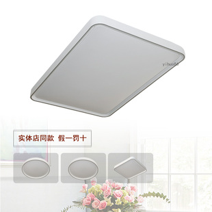 雷士照明吸顶灯平板灯13001客厅餐厅卧室简约现代简约