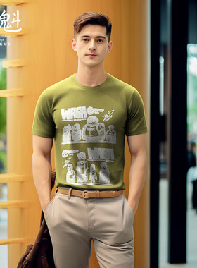 道魁奢品 男士短袖绿色素描科幻艺术T恤 气质高端专柜打底衫上衣
