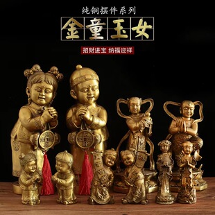 纯铜金童玉女佛像大号中式童男童女送财童子一对结婚风水家居摆件