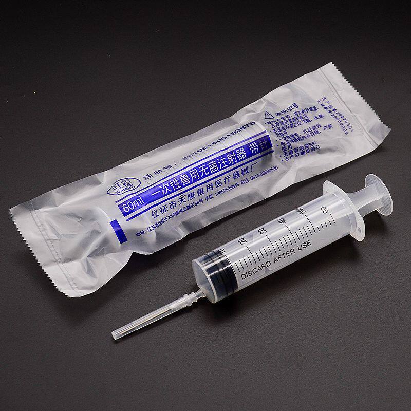 一次性注射器兽用宠物针管注射器兽医用鸡疫苗猪牛打针针筒注射器