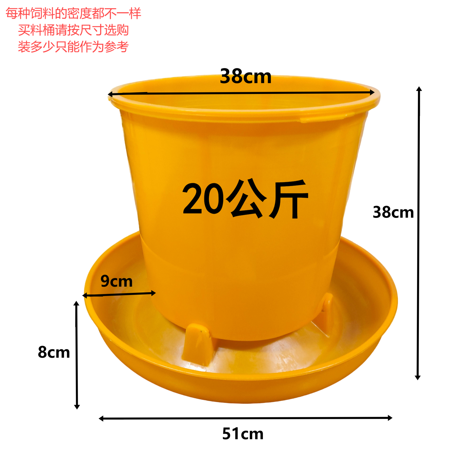 加厚大鸡料槽食槽喂食器养鸭养鹅40公斤加大料桶饲料桶加厚鸡设备
