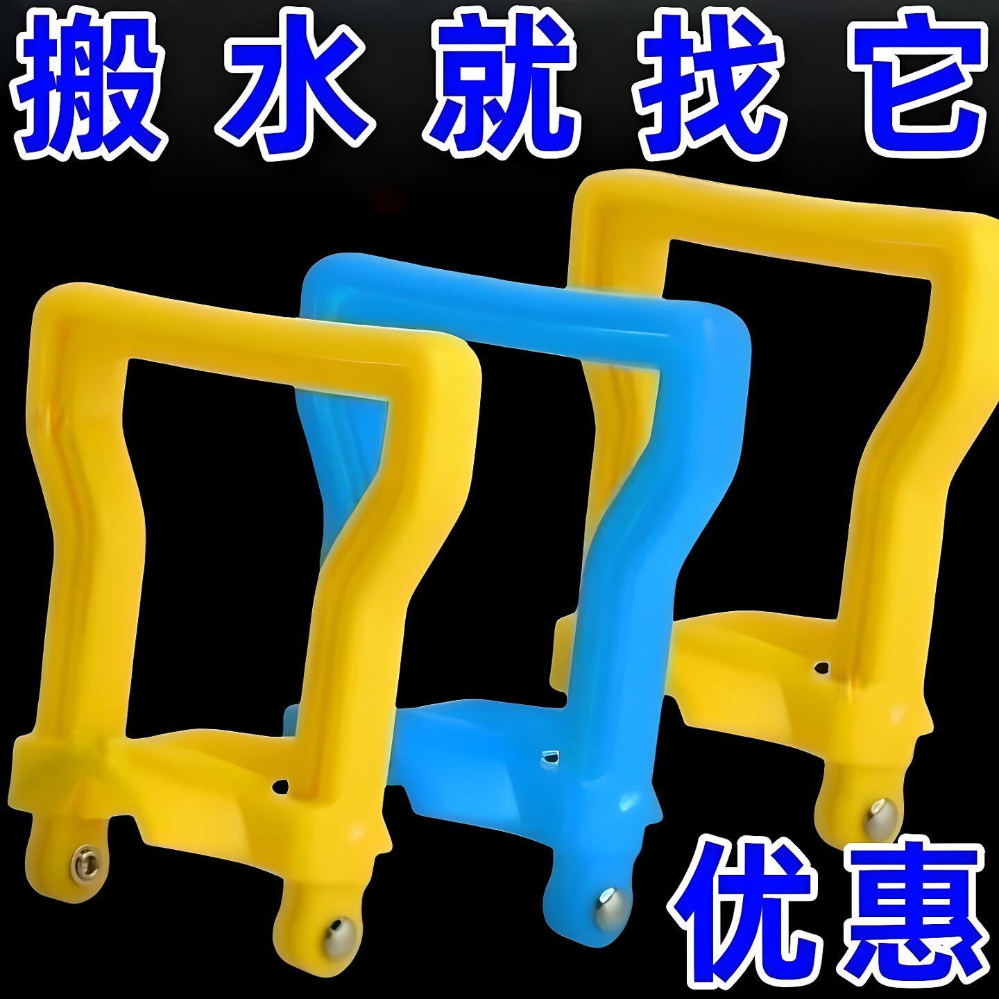 提水器纯净水桶提手省力加厚塑料拎手把矿泉水提水神器家用