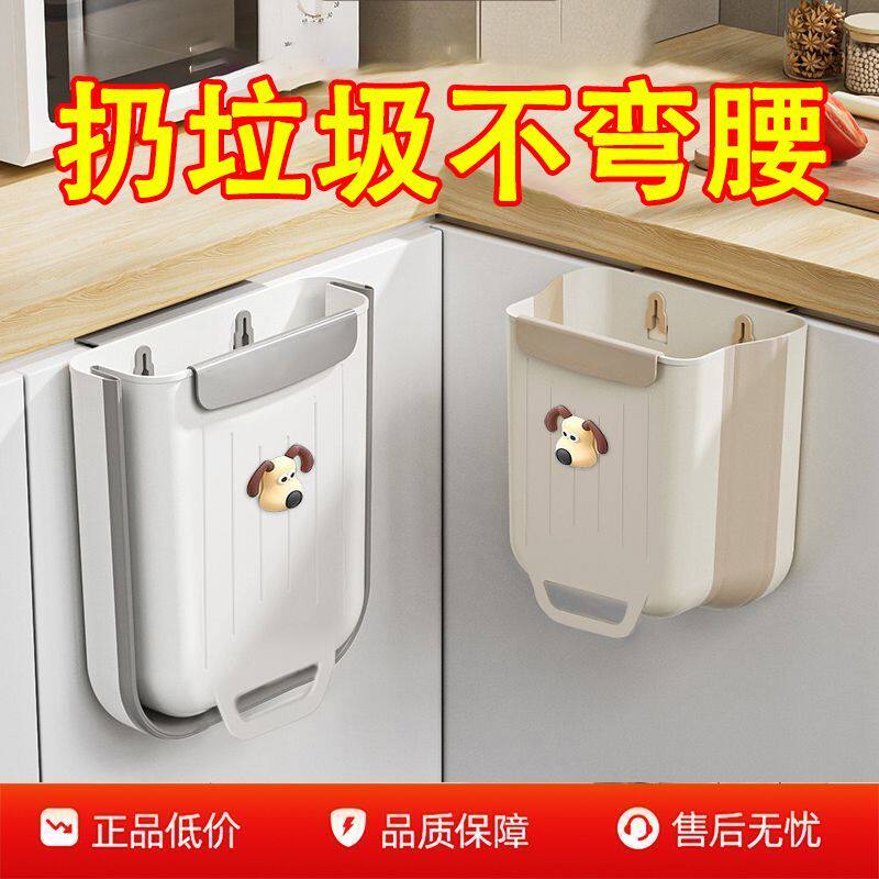 挂壁可折叠厨房垃圾桶悬挂式厨放厕所洗手间悬挂夹缝家用免弯腰