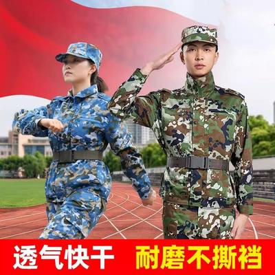 新款军训迷彩服套装男夏季户外拓展训练服装大学生军训服舒适透气