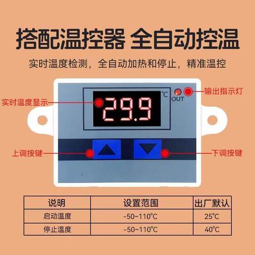 养殖保温灯宠物小鸡育雏小太阳取暖灯养殖场专用温控器加热灯泡