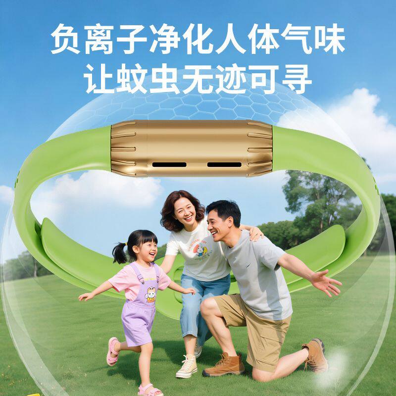 植物精油手环儿童户外随身专用驱蚊液防蚊液防叮宝宝卡通手带玩具