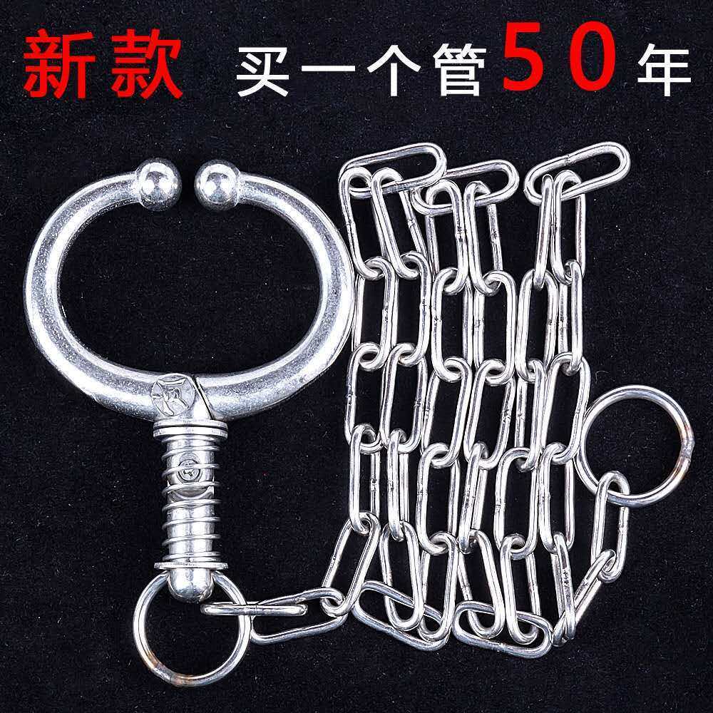 牛鼻环铸钢牛鼻圈拴牛环大号穿孔不锈钢鼻夹子牛犊鼻钳牛牵引钢圈