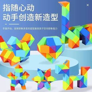 弹簧魔尺24段36段48段大号儿童幼儿园3d立体彩虹色新款变形玩具
